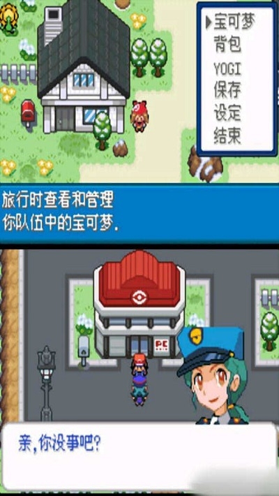 去吧洛奇亚免费版