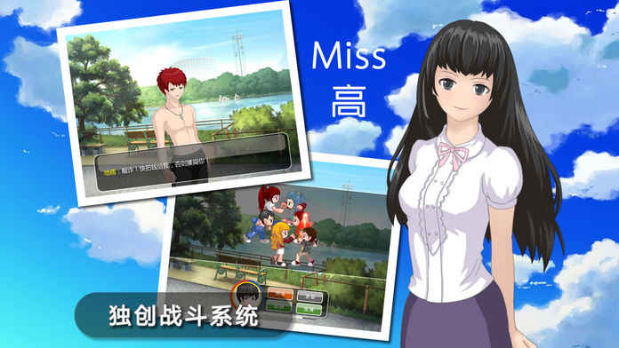 李雷和韩梅梅手机版