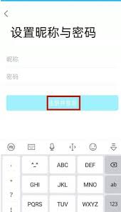 如何在qq开小号