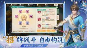 梦想世界长风问剑录波涛器灵如何