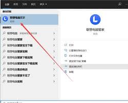 联想电脑管家怎样清理内存