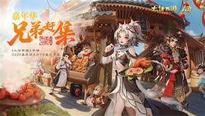 大话西游神裔何时推出