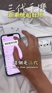 如何利用iPhone 15精确定位功能与朋友碰面
