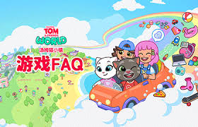 汤姆猫小镇新手如何玩