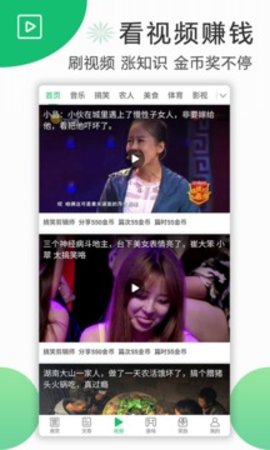 喜爱帮官网版