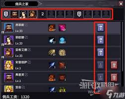 巴尔的遗产佣兵技能机制是什么