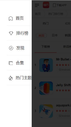 新浪猫爪官网版