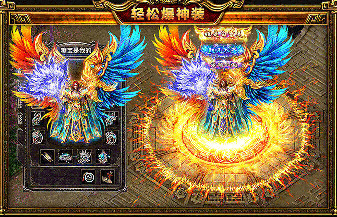 魔君之屠龙沙城官网版