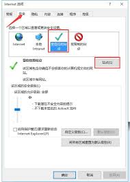 如何下载activex控件