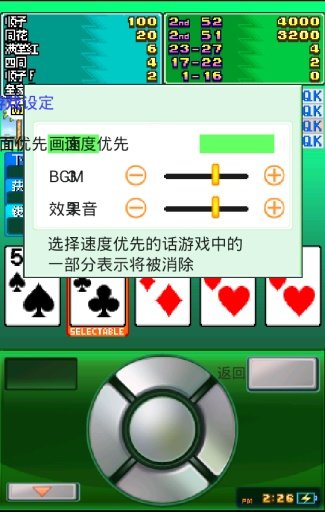 卡牌交换牧场免费版