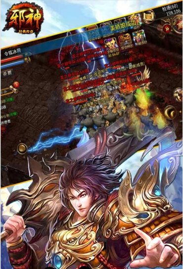 邪神官网版