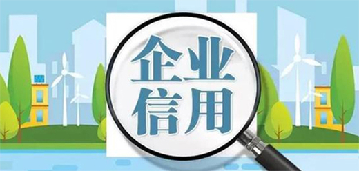 免费查企业