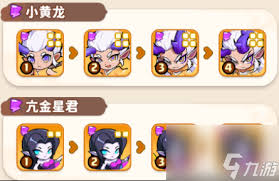 魔宠降临玄霄雷使厉害吗
