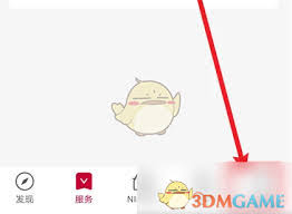 东风日产app如何开启车辆位置安全码验证