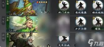 率土之滨青春服T0阵容怎么搭配