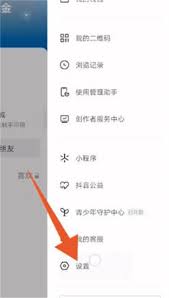 抖音充值的抖币如何退款