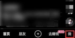 快手如何查看发布视频播放量