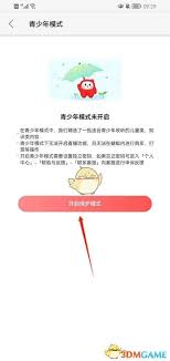 企鹅FM如何开启青少年模式
