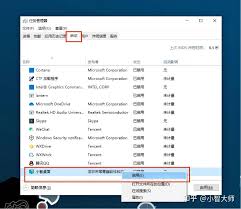 如何设置小智桌面一键整理快捷键