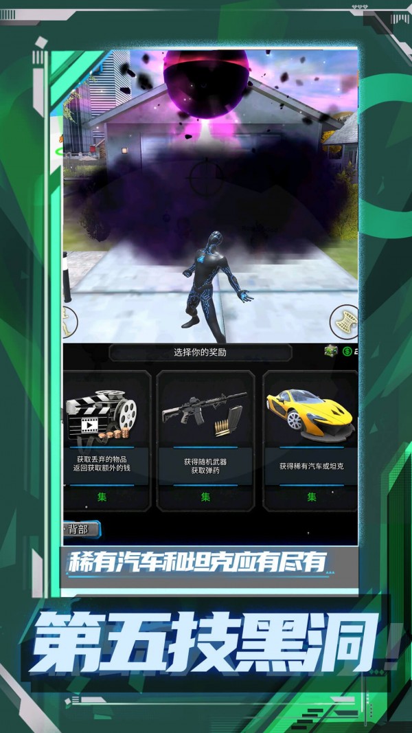 超级小兵冲冲冲官网版