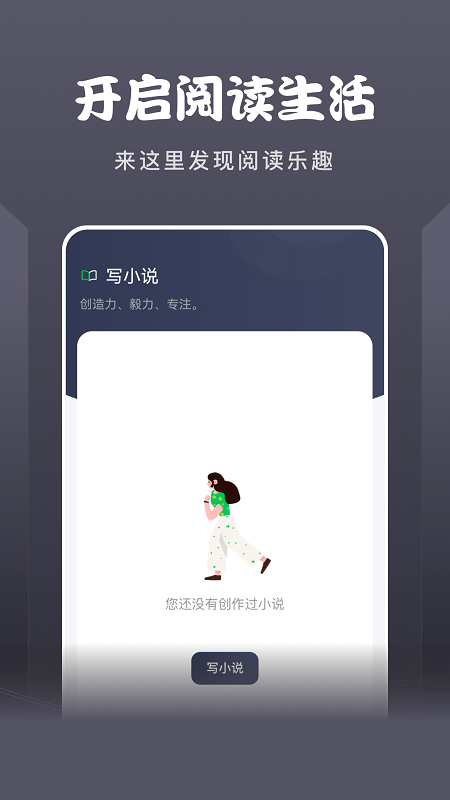 黄桃阅读器免费版