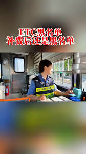 易行车服怎么更换微信扣款方式