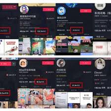 抖音怎么直播教程