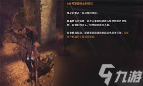 剑星第一章容易错过的点位有哪些