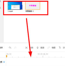 ev剪辑如何关闭视频原声