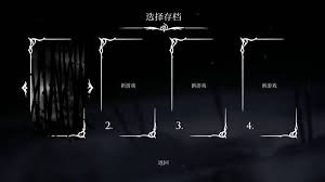 空洞骑士丝之歌如何进入第三幕