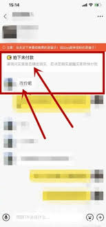 闲鱼如何修改价格