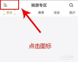 cf掌火扫一扫功能在哪