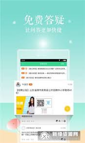 怎么下载对啊课堂视频