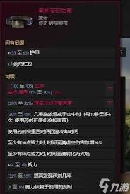 最后纪元剥皮混沌箭玩法攻略