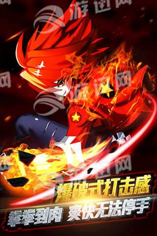 神龙炫斗最新版