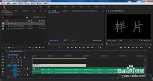 Adobe Premiere pro 2020如何导出视频