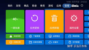 当贝Smart1如何卸载软件