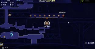 波斯王子失落的王冠如何获取白孔雀护符