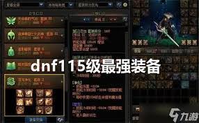 DNF115级剑影输出数据是多少