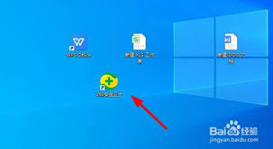 如何关闭360免费wifi开机自动启动