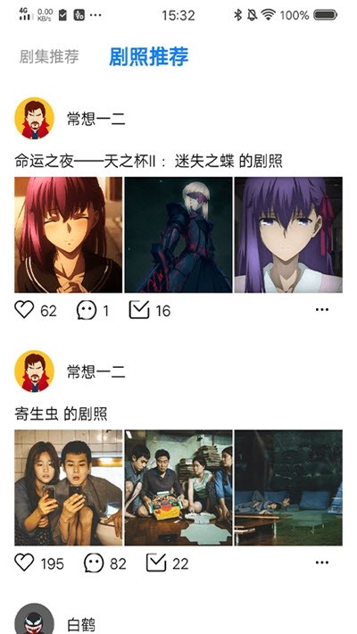 大街影视官网版