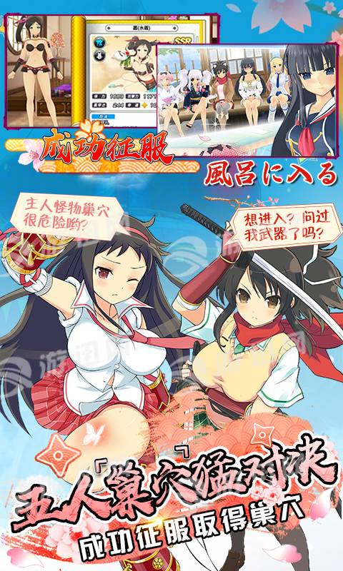 爆衣大冒险最新版