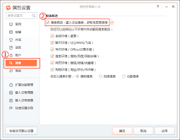 如何使用搜狗输入法搜索候选功能