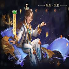 王者桑启青衿临川值得入手吗