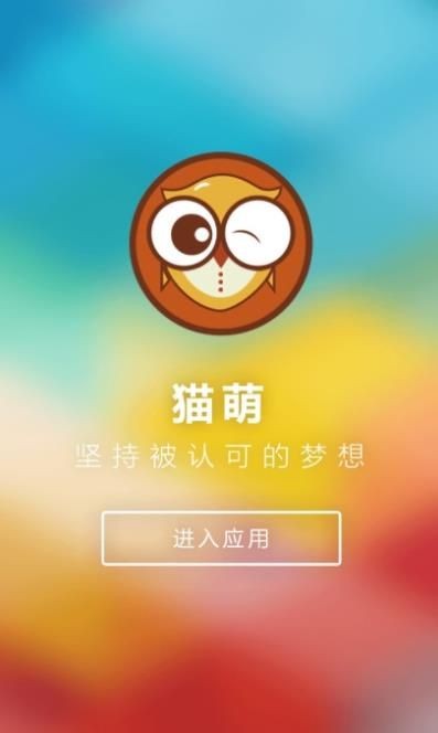 猫萌