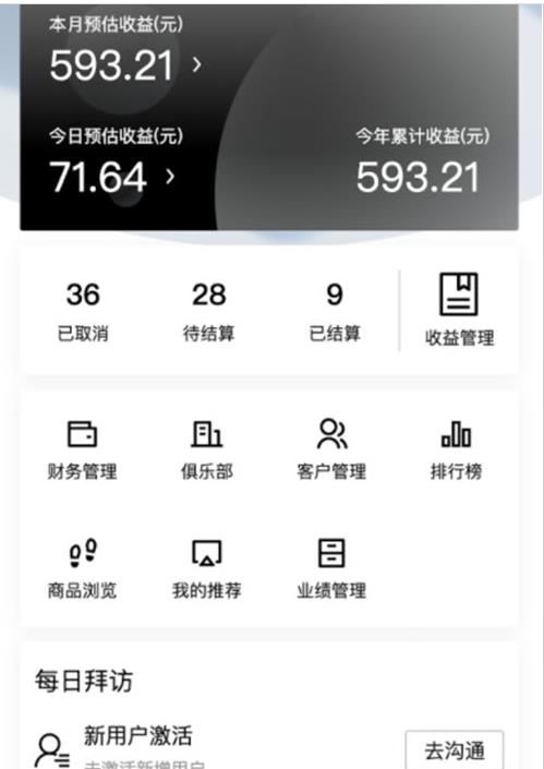 ZKA轻奢品安卓版
