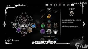 空洞骑士丝之歌战斗技巧怎么玩