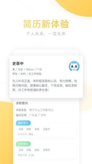 金丝阁兼职手机版