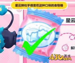 蛋仔派对星云狮信物如何获取