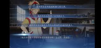 露西她所期望的一切全结局全成就速通方法